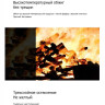 Раковина керамическая GAPPO GT707L